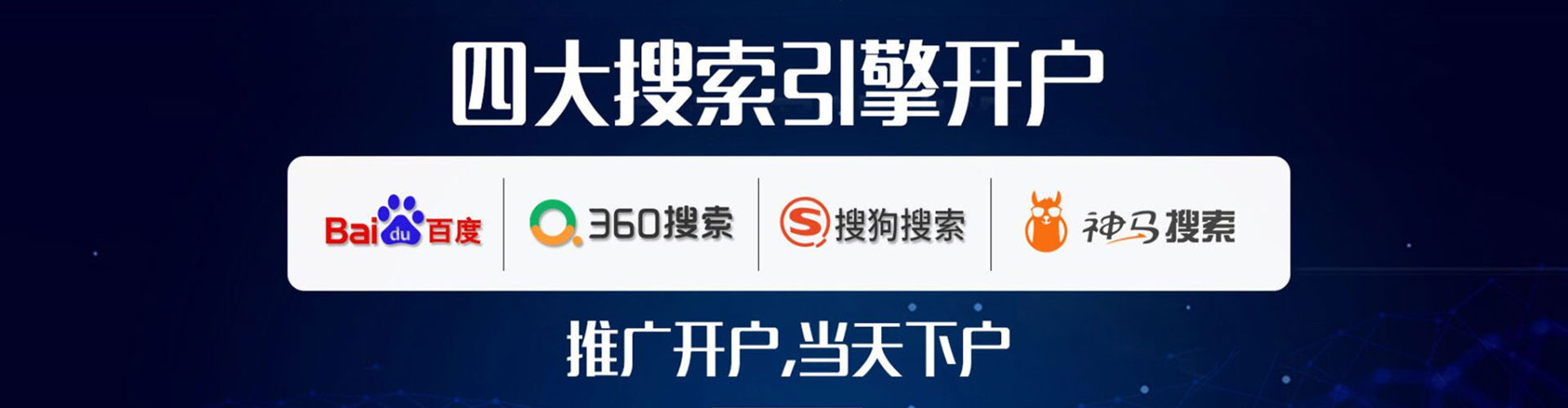 商州百度竞价赚钱